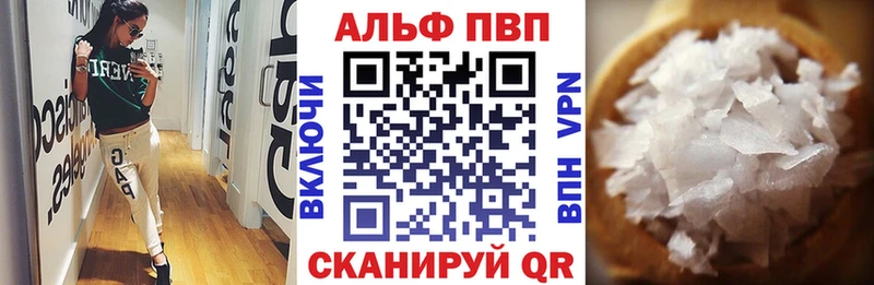 А ПВП СК  Горячеводский 