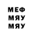 Метамфетамин мет Tomsi Tom
