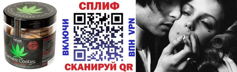 Печенье с ТГК марихуана Горячеводский