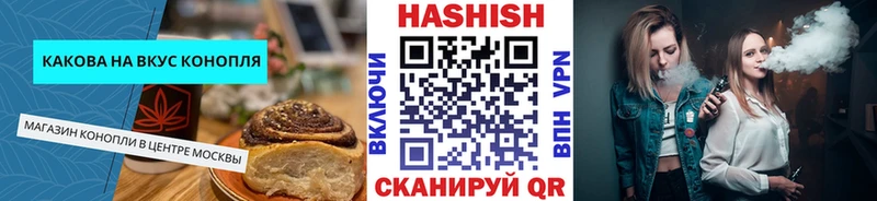 наркошоп  Горячеводский  Cannafood конопля 