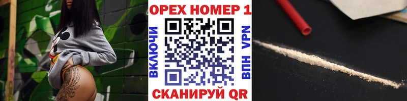 КОКАИН FishScale  Горячеводский 