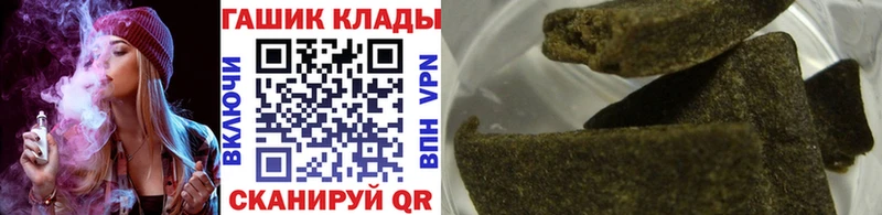 ГАШИШ гарик  Горячеводский 