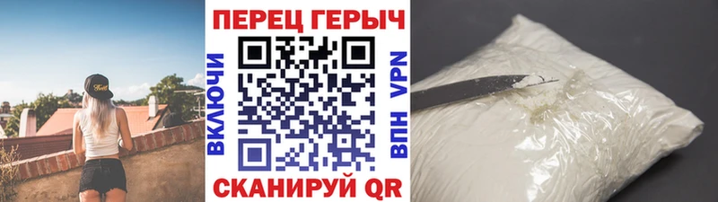 Героин афганец  сколько стоит  Горячеводский 