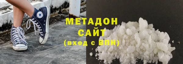 гашишное масло Медногорск
