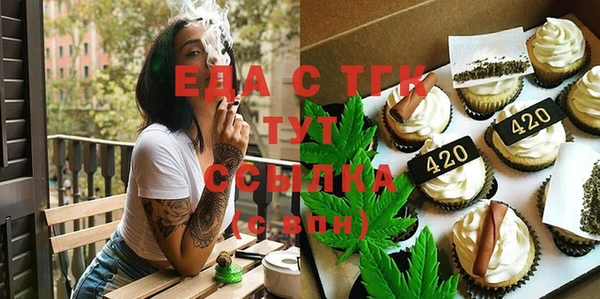 гашишное масло Медногорск