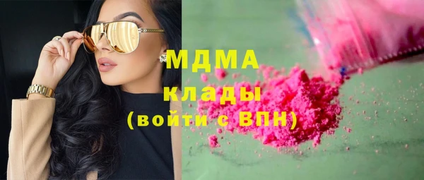 гашишное масло Медногорск