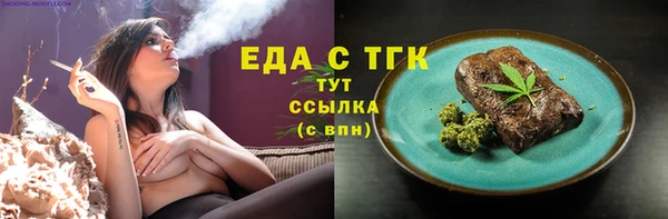 гашишное масло Медногорск
