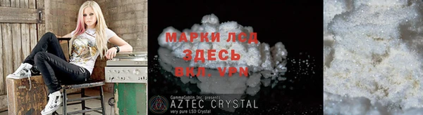 гашишное масло Медногорск