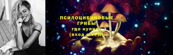 гашишное масло Медногорск