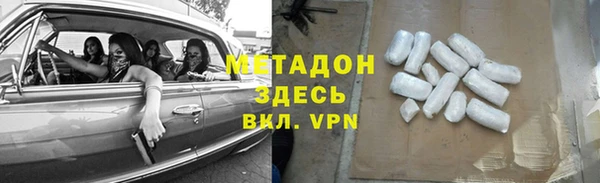 альфа пвп VHQ Медвежьегорск