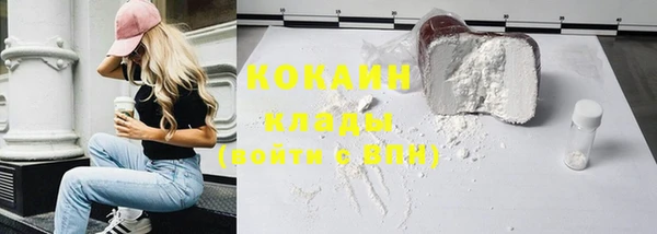 альфа пвп VHQ Медвежьегорск