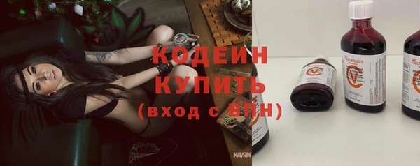 гашишное масло Медногорск
