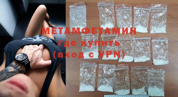 альфа пвп VHQ Медвежьегорск