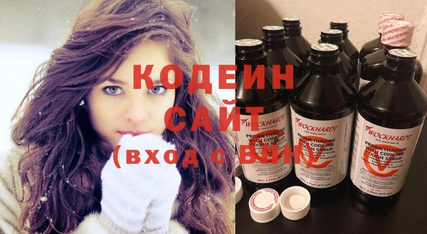 гашишное масло Медногорск