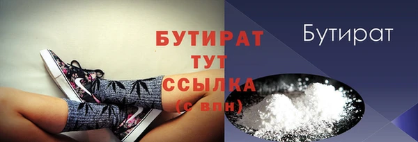 гашишное масло Медногорск