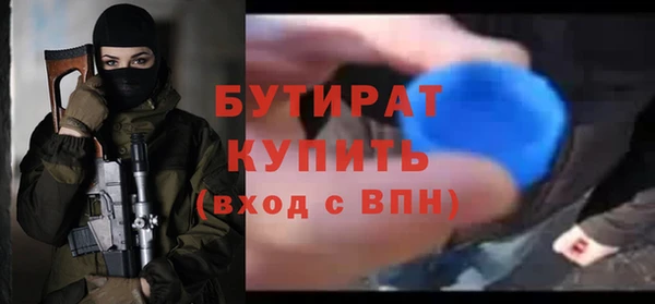 альфа пвп VHQ Медвежьегорск
