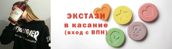 альфа пвп VHQ Медвежьегорск