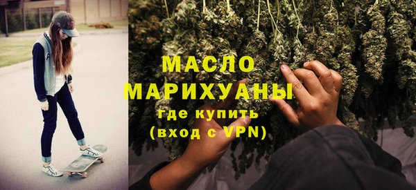 гашишное масло Медногорск