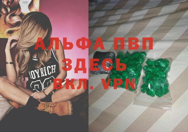 альфа пвп VHQ Медвежьегорск