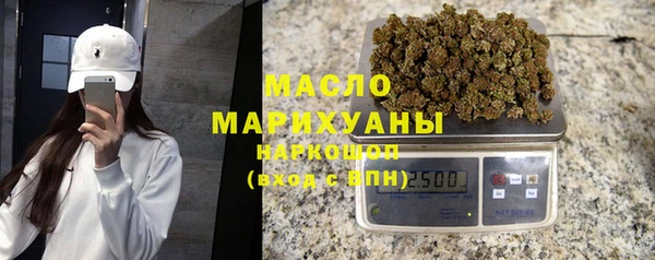 гашишное масло Медногорск