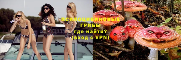 альфа пвп VHQ Медвежьегорск