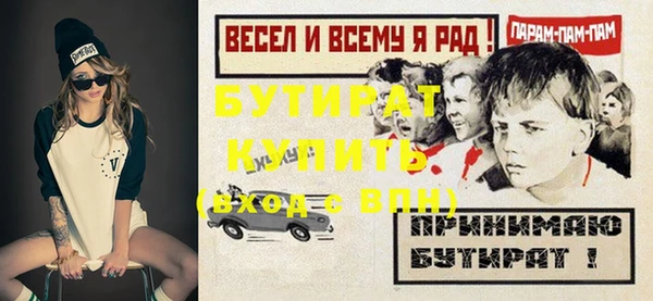 хмурый Мегион