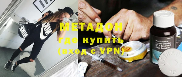 каннабис Орск