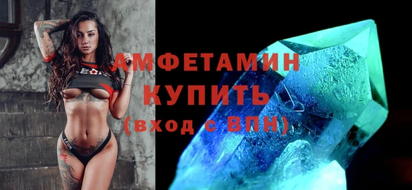 альфа пвп VHQ Медвежьегорск