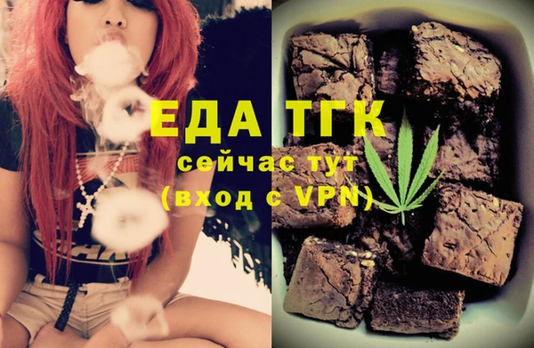 альфа пвп VHQ Медвежьегорск