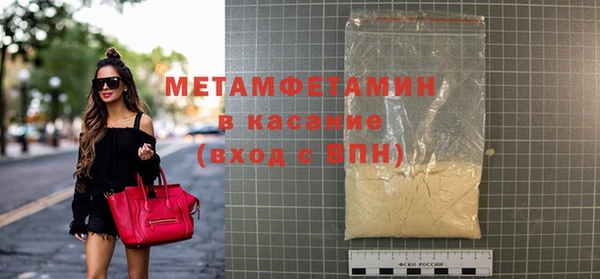 альфа пвп VHQ Медвежьегорск