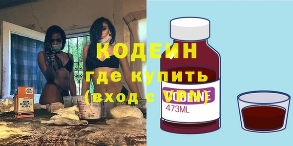 гашишное масло Медногорск