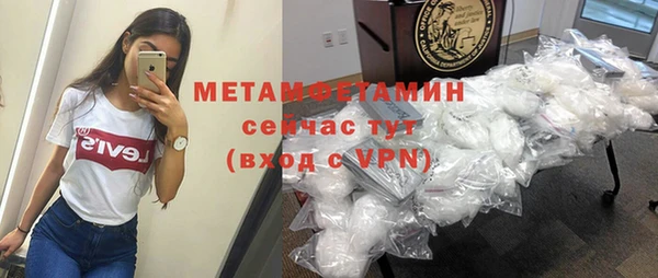 стафф Братск