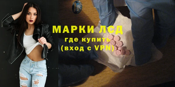 альфа пвп VHQ Медвежьегорск