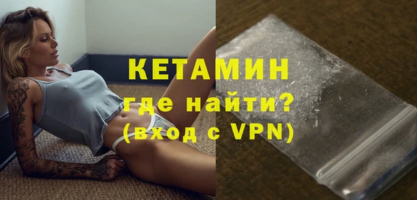 альфа пвп VHQ Медвежьегорск