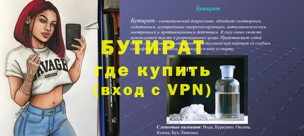 альфа пвп VHQ Медвежьегорск