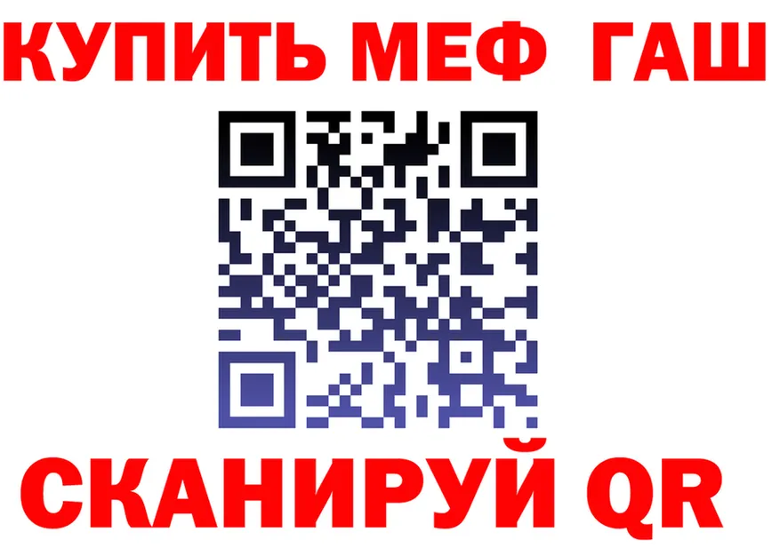 МЯУ-МЯУ 4 MMC ссылка мориарти MEGA Горячеводский