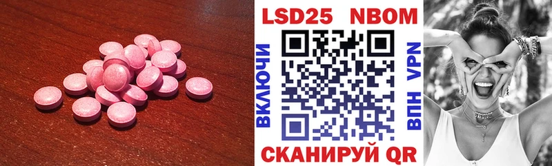 купить наркоту Горячеводский LSD-25 экстази кислота