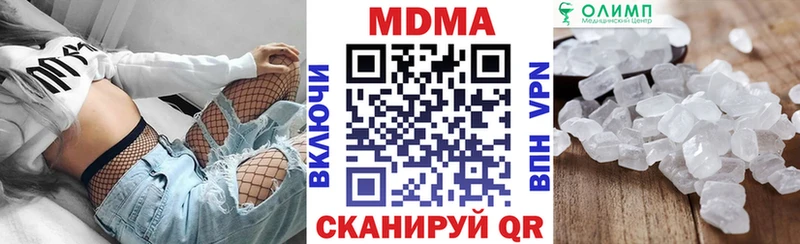 MDMA Molly  кракен   Горячеводский 