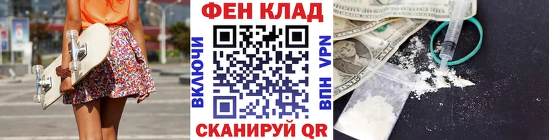 blacksprut как войти Горячеводский Метамфетамин пудра купить наркоту