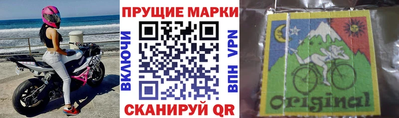 OMG маркетплейс Горячеводский сайты даркнета как зайти Марки N-bome 1,8мг
