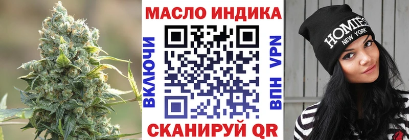 Дистиллят ТГК гашишное масло  Горячеводский 